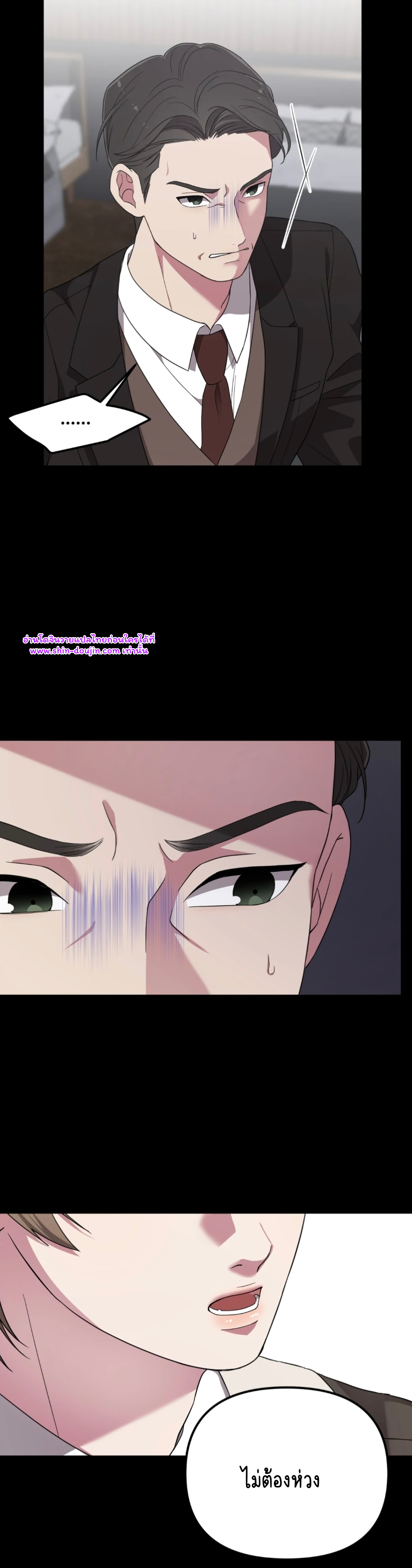 Teacher xxx EP 2